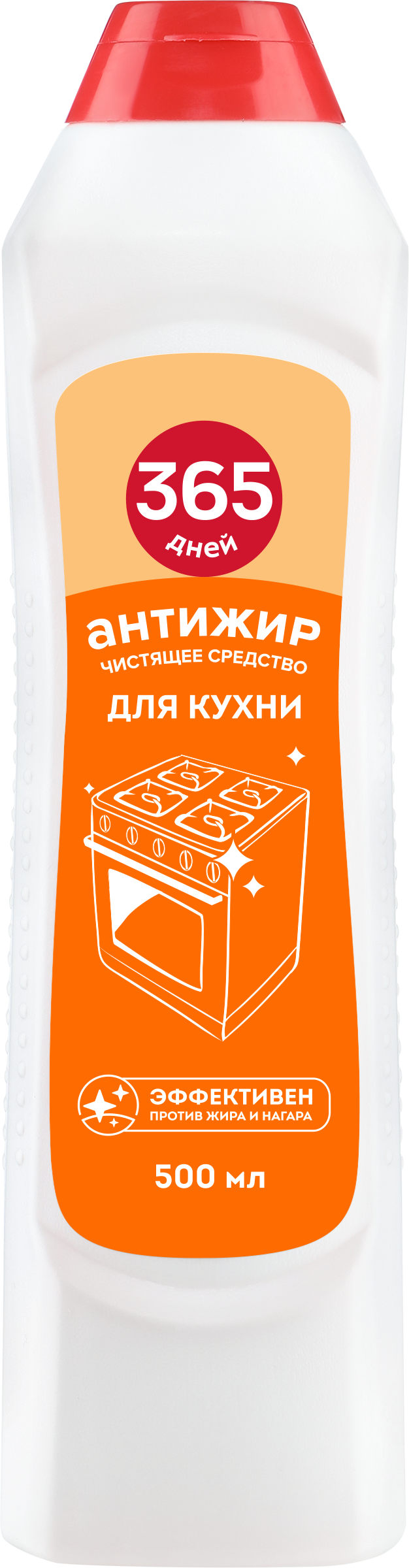 Изображение товара Средство для чистки кухни 365 ДНЕЙ Антижир 500мл эффект для жировых загрязнений