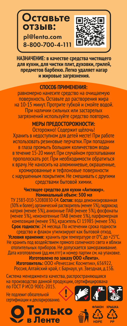 Превью изображения товара