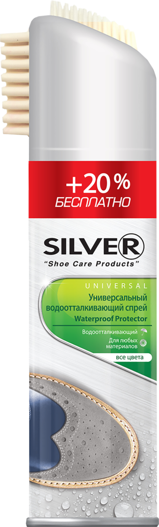 Изображение товара Спрей водоотталкивающий SILVER универсальный 250мл для обуви и тканей