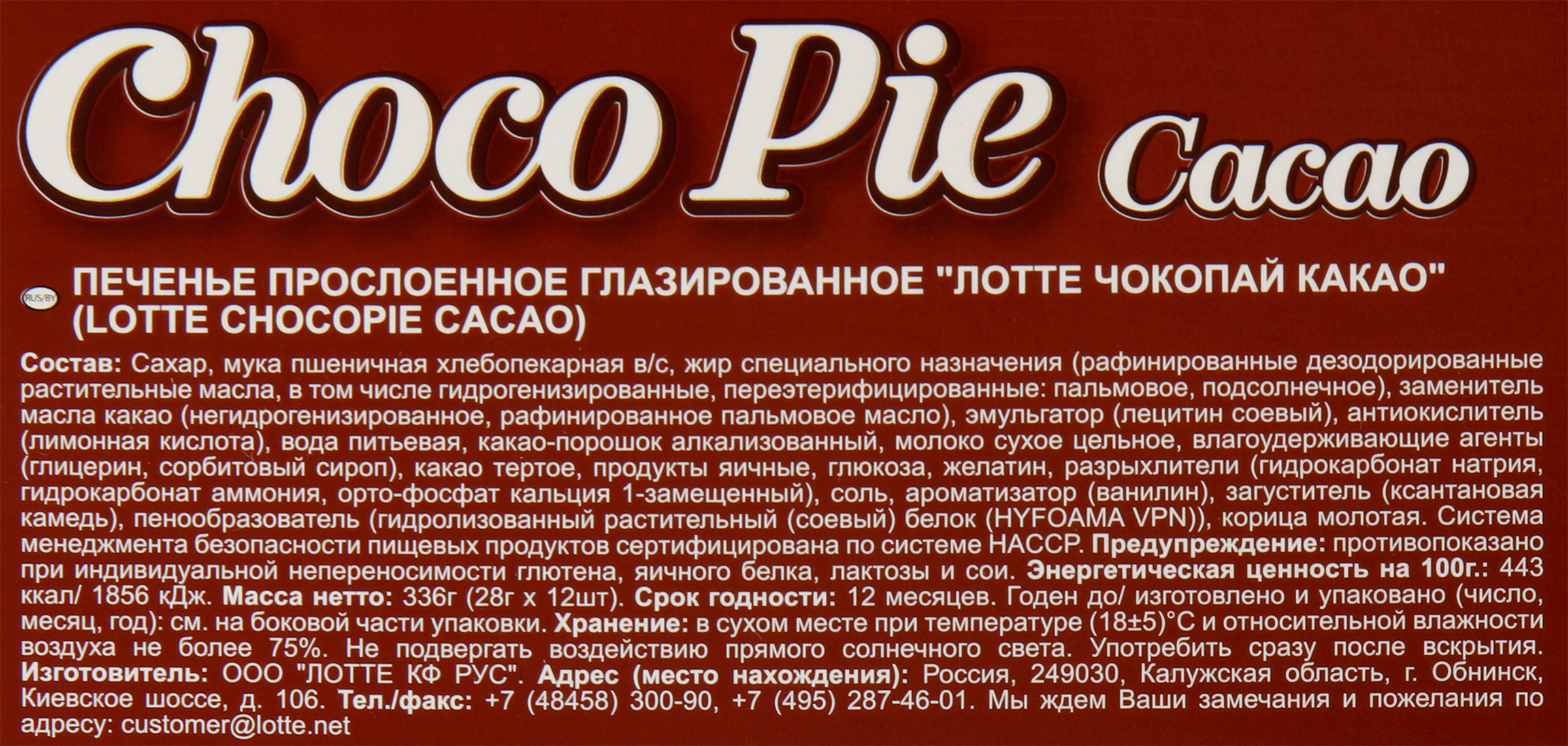 Превью изображения товара