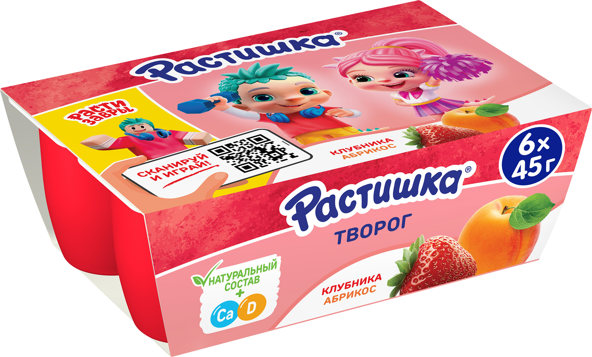 Изображение товара Творог для детей РАСТИШКА Клубника/Абрикос 3,5%, без змж, 6x45г