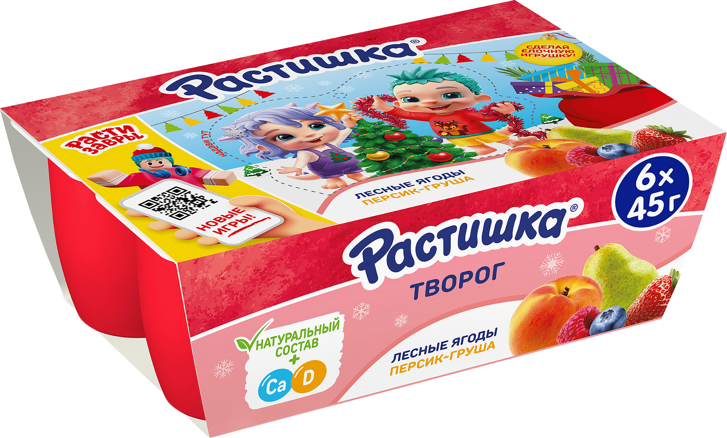 Изображение товара Детский творог РАСТИШКА лесные ягоды персик груша 3,5% без змж 6х45 г