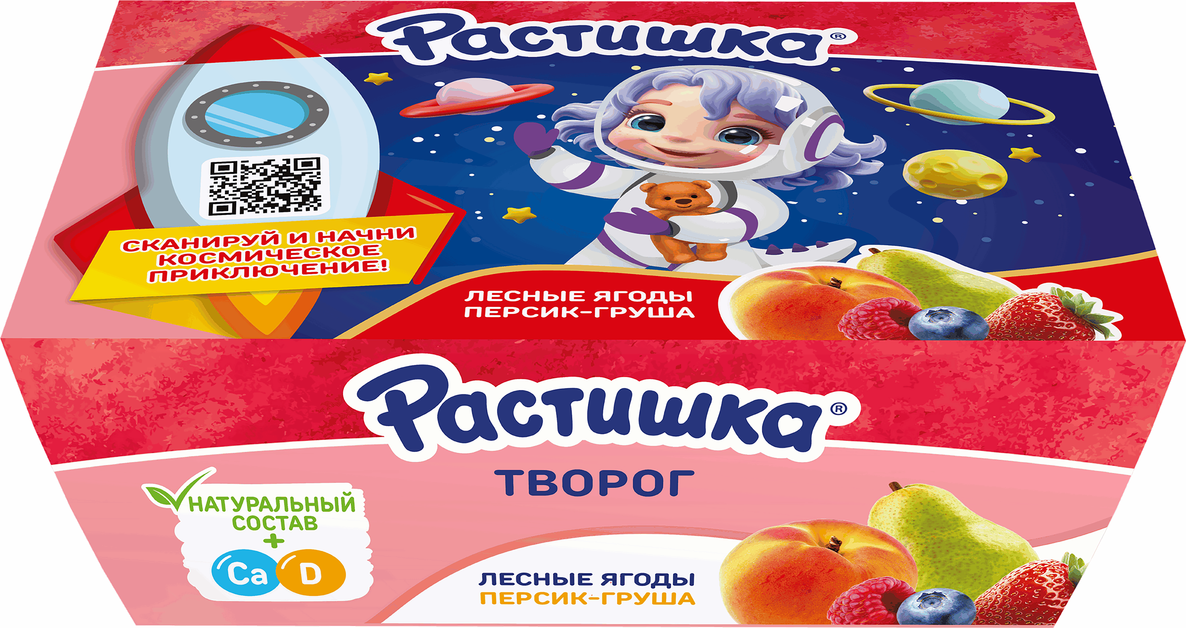 Изображение товара Детский творог РАСТИШКА лесные ягоды персик груша 3,5% без змж 6х45 г