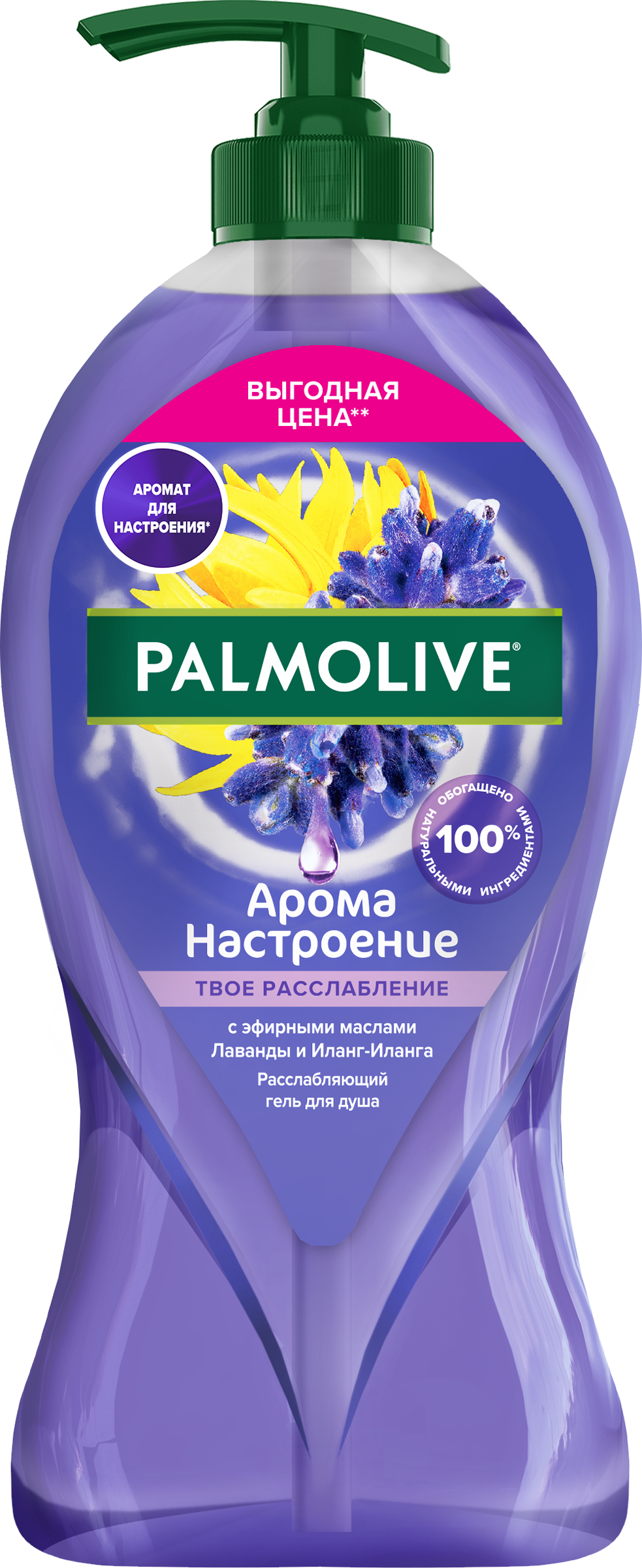 Изображение товара Гель для душа PALMOLIVE Арома настроение 750 мл с маслями лаванды и иланг-иланга