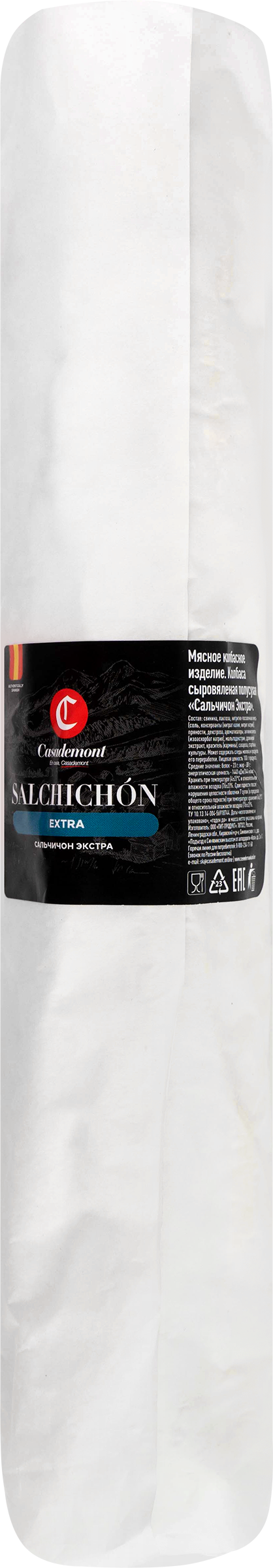Изображение товара Колбаса сыровяленая CASADEMONT Сальчичон Экстра, весовая
