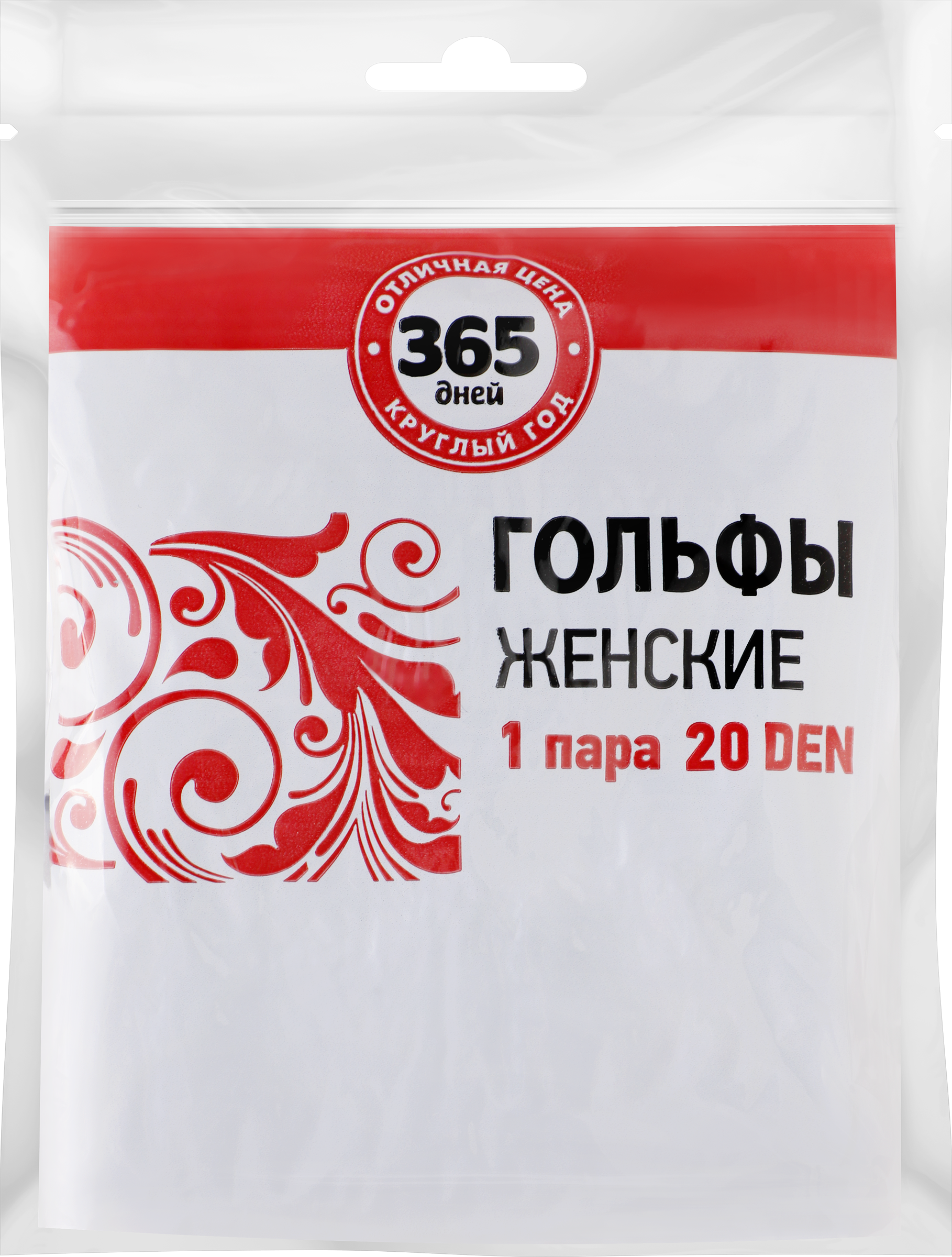 Изображение товара Гольфы женские 365 ДНЕЙ 20 den черные