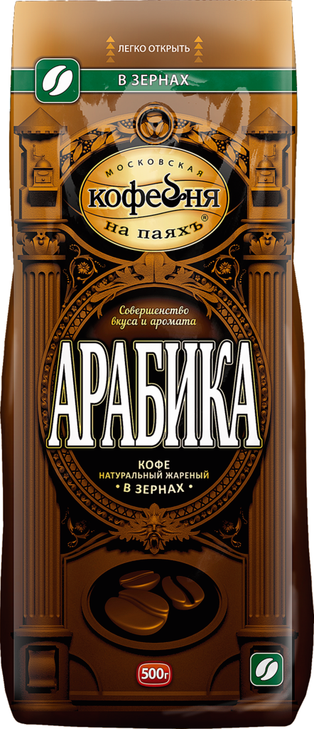 Изображение товара Зерновой кофе МОСКОВСКАЯ КОФЕЙНЯ Н Арабика 250 г для бодрости и насыщенного вкуса