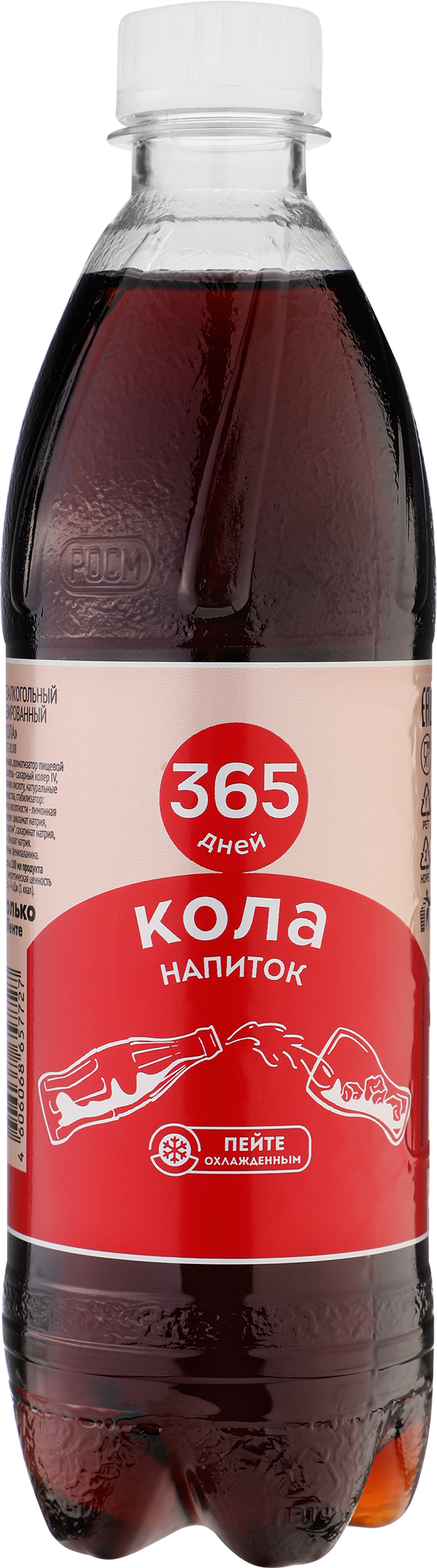 Изображение товара Напиток 365 ДНЕЙ Кола среднегазированный, 0.5л