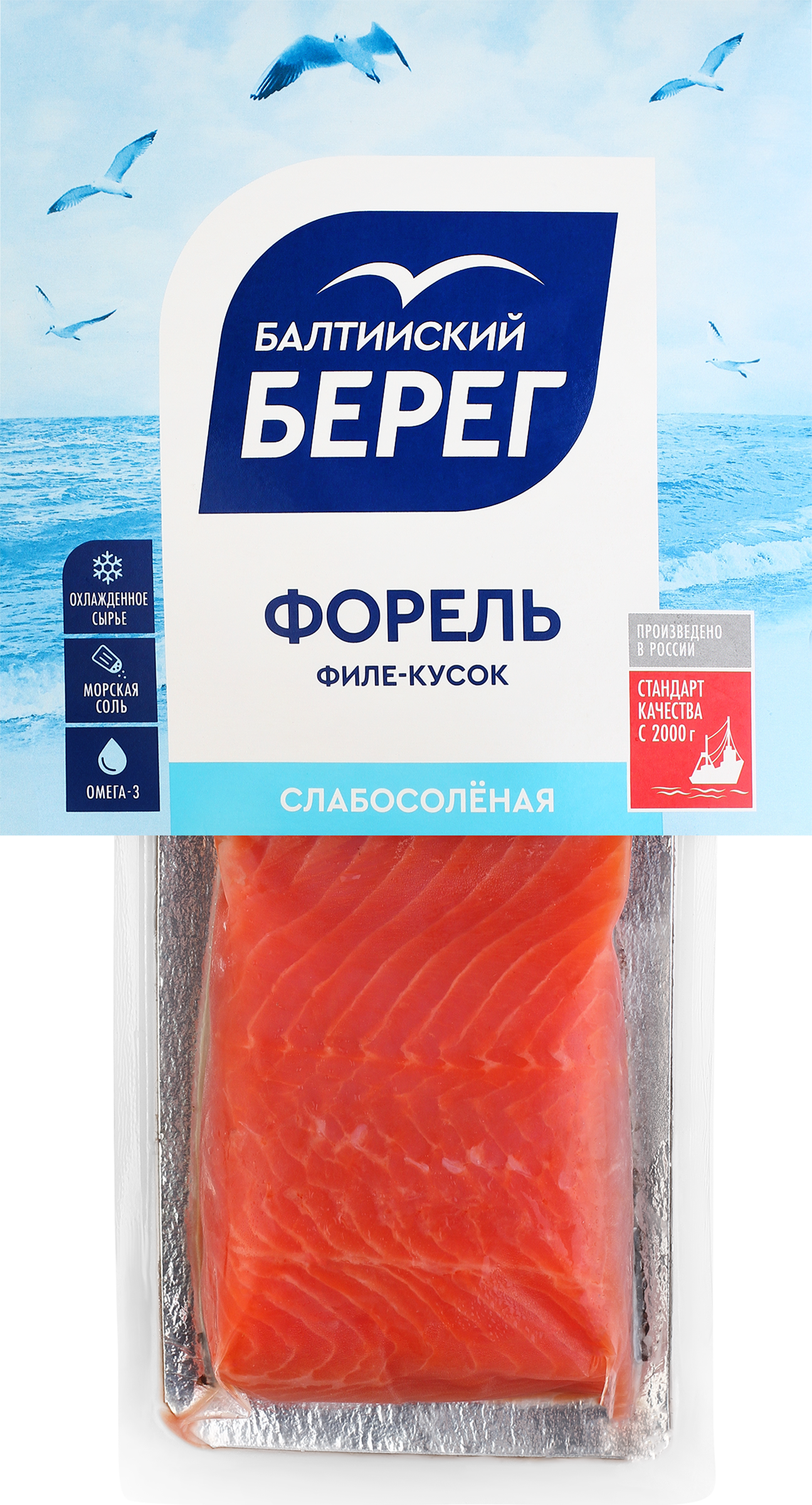 Изображение товара Форель слабосоленая БАЛТИЙСКИЙ БЕРЕГ 200г филе-кусок с кожей