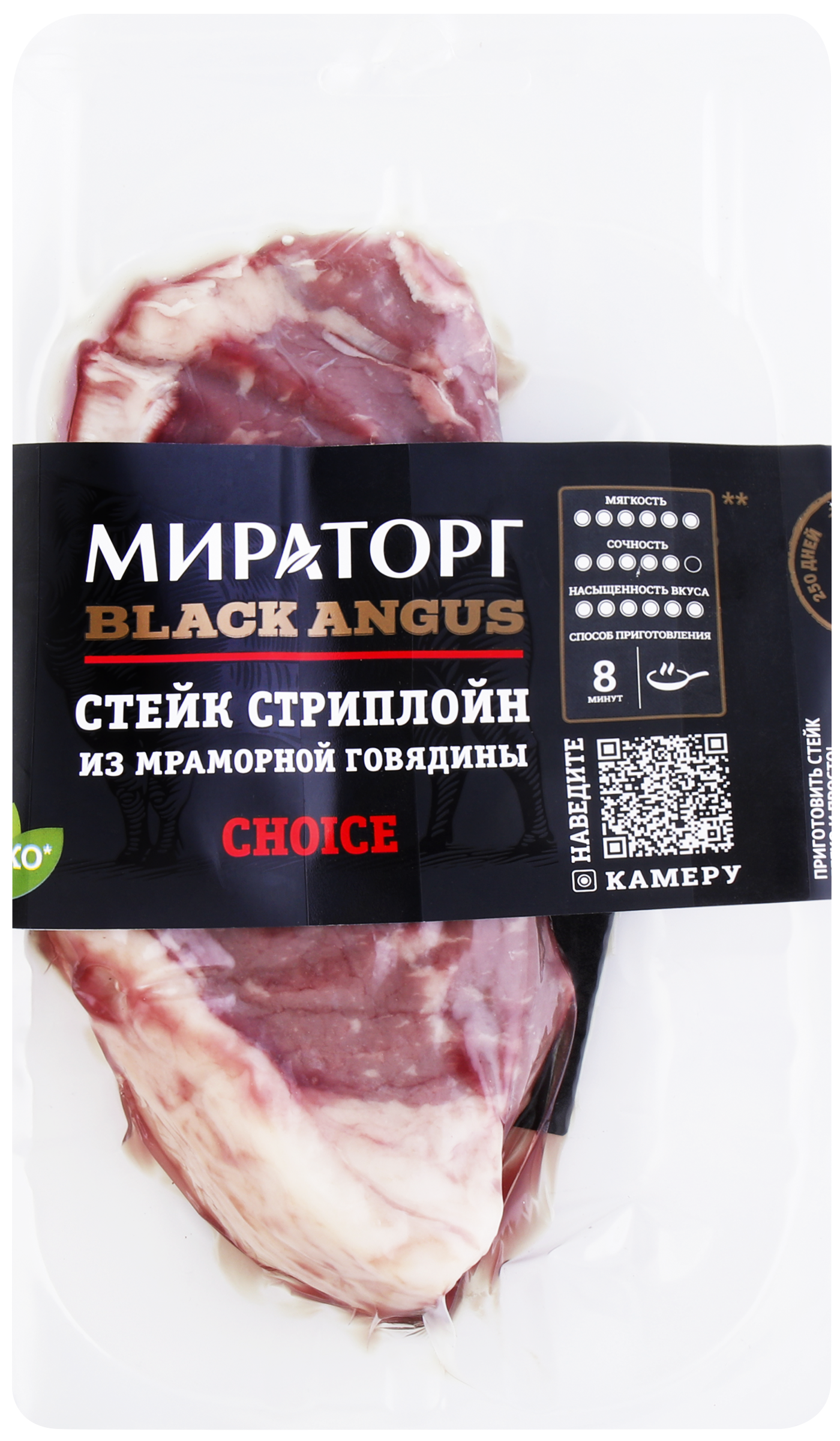 Изображение товара Стейк из мраморной говядины МИРАТОРГ Стриплойн Black Angus, 320г