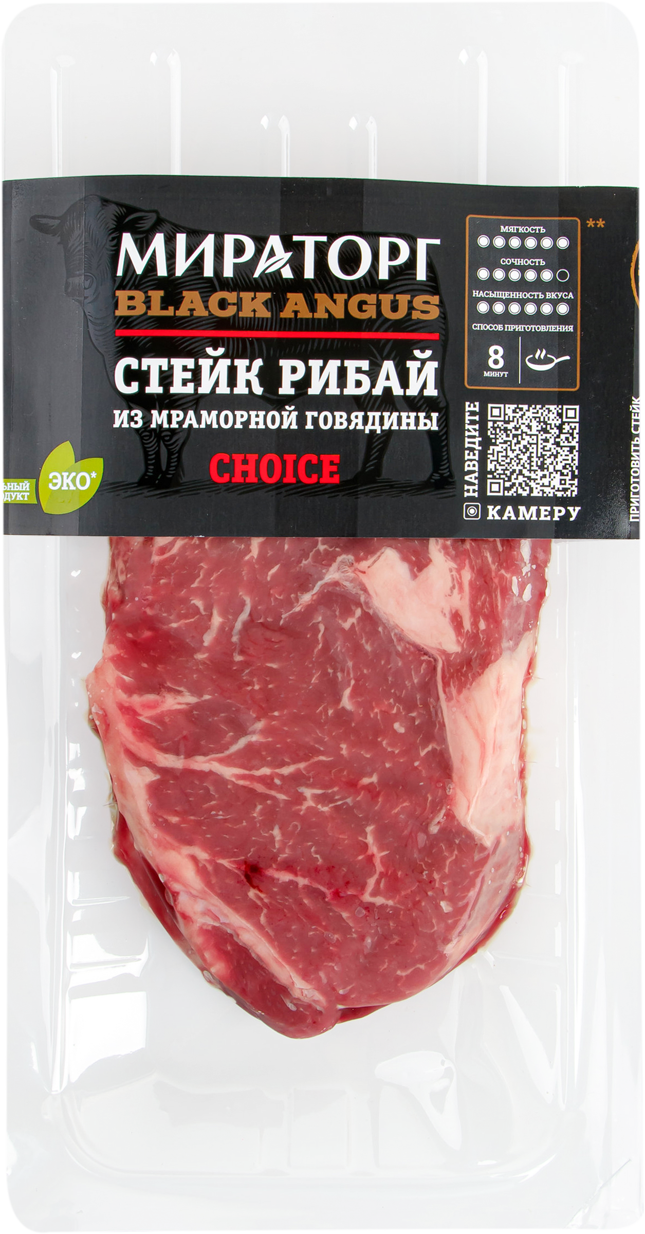 Изображение товара Стейк из мраморной говядины МИРАТОРГ Рибай Black Angus, 320г