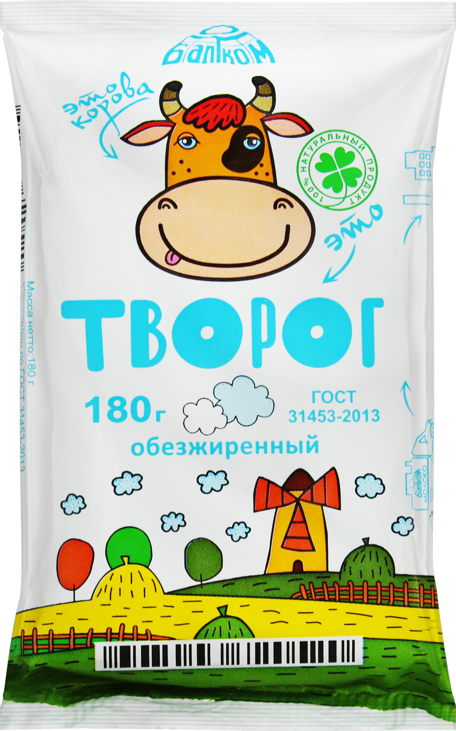 Изображение товара Творог БАЛТКОМ обезжиренный, без змж, 180г