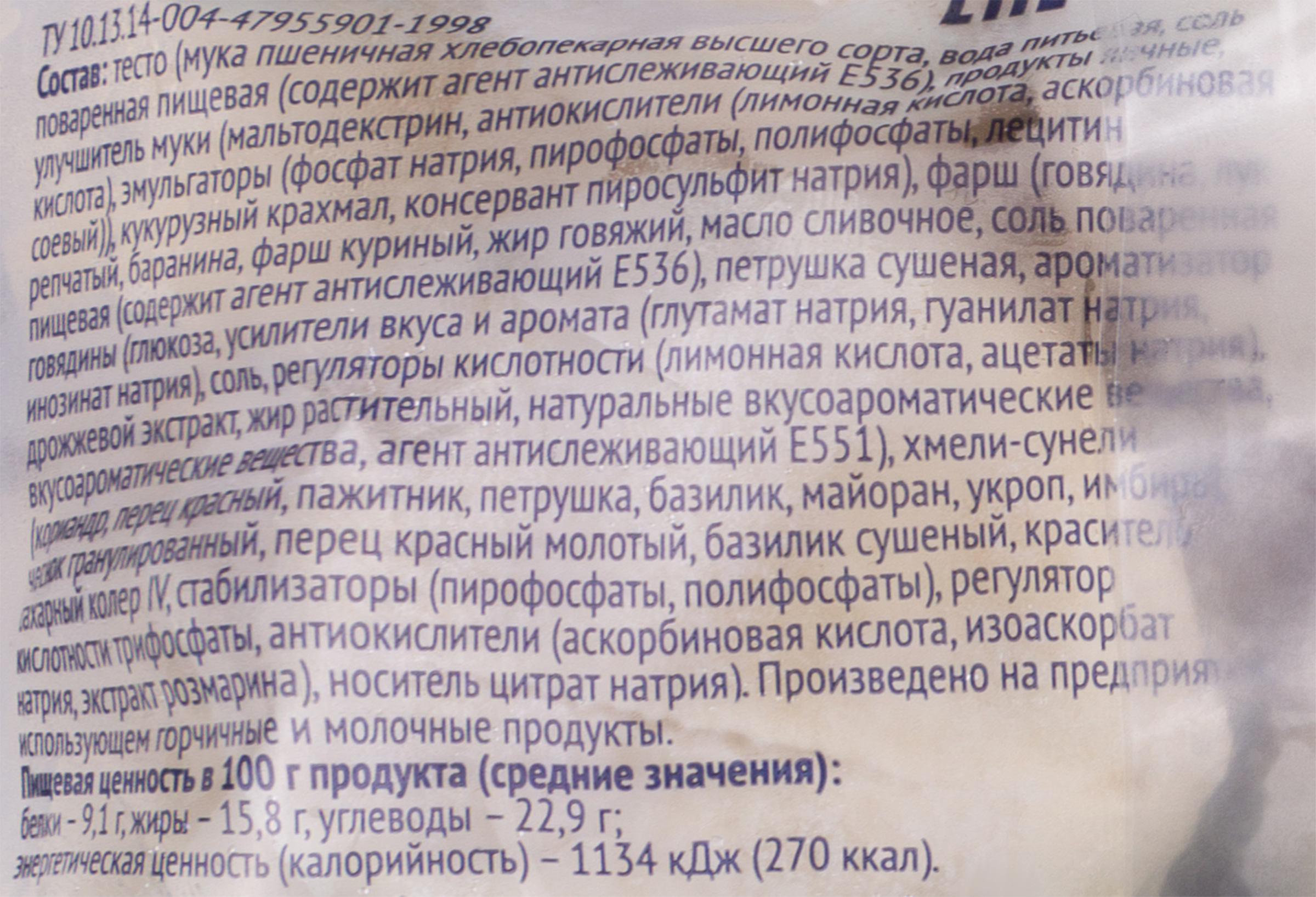 Превью изображения товара