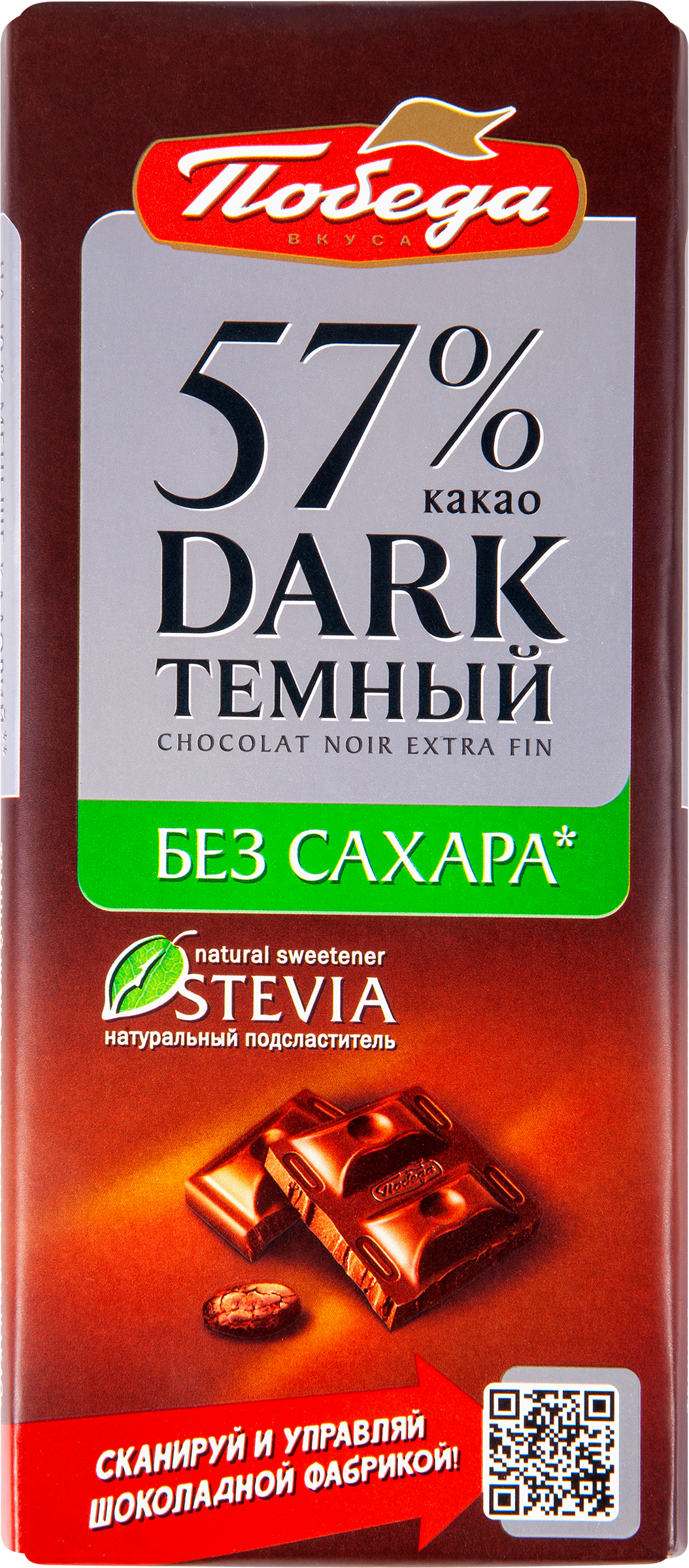 Изображение товара Шоколад темный ПОБЕДА ВКУСА без сахара 57% какао, 100г