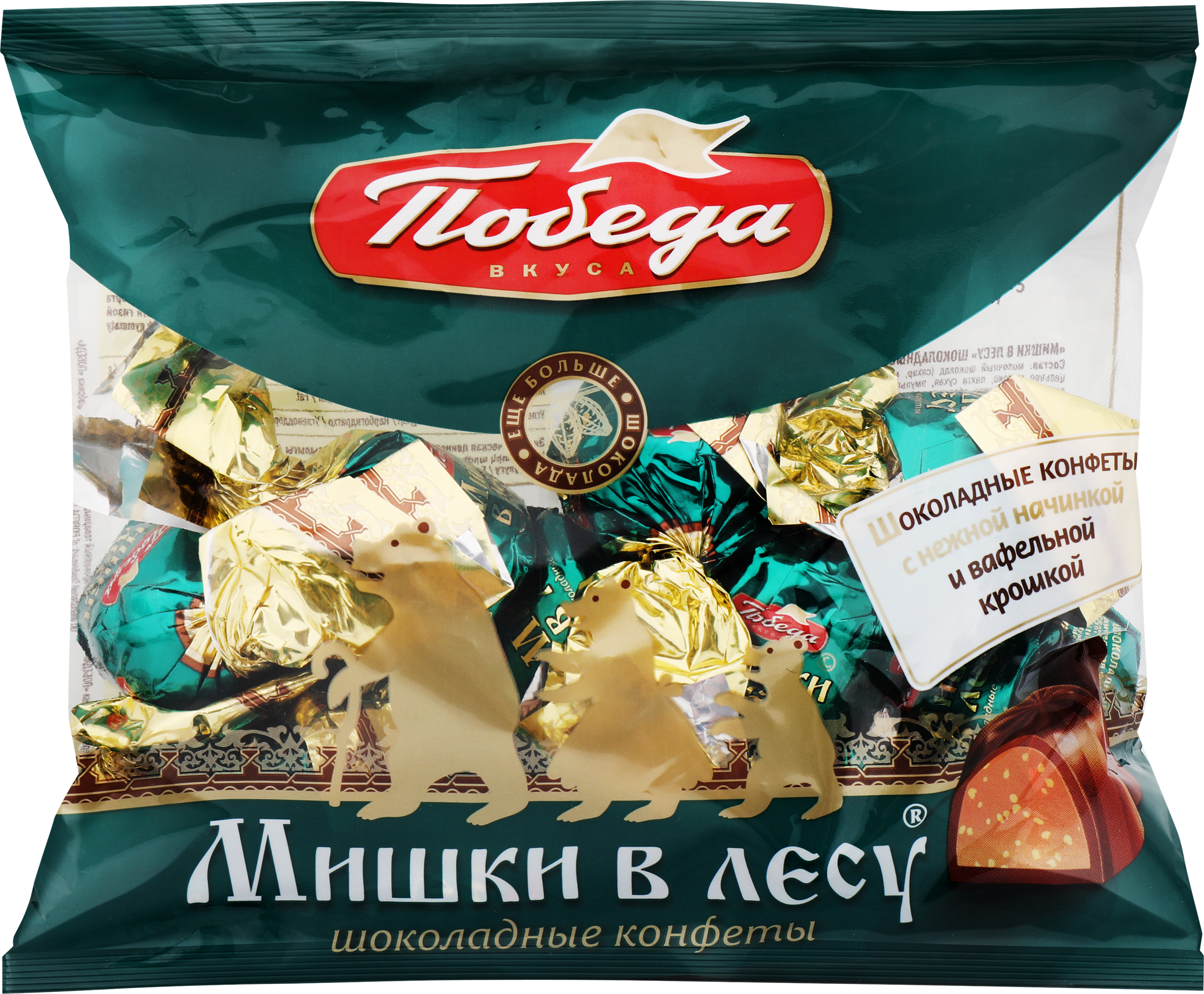 Изображение товара Конфеты ПОБЕДА ВКУСА Мишки в лесу, 200г