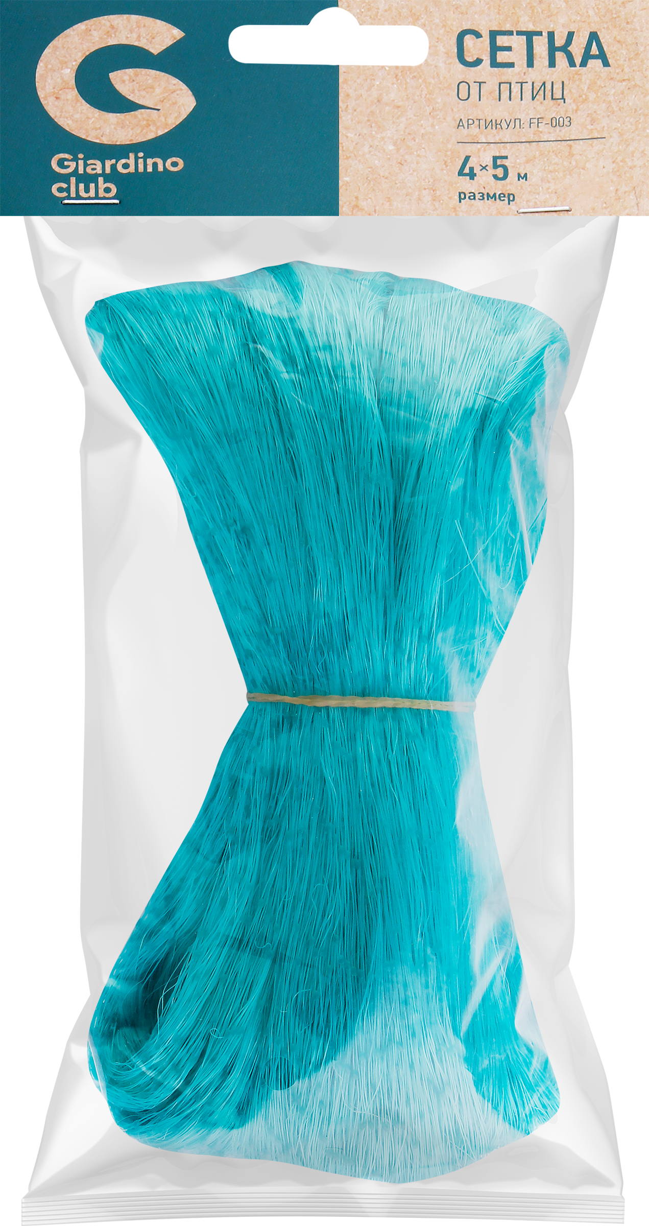 Изображение товара Сетка от птиц GIARDINO CLUB 4х5м, Арт. FF-003