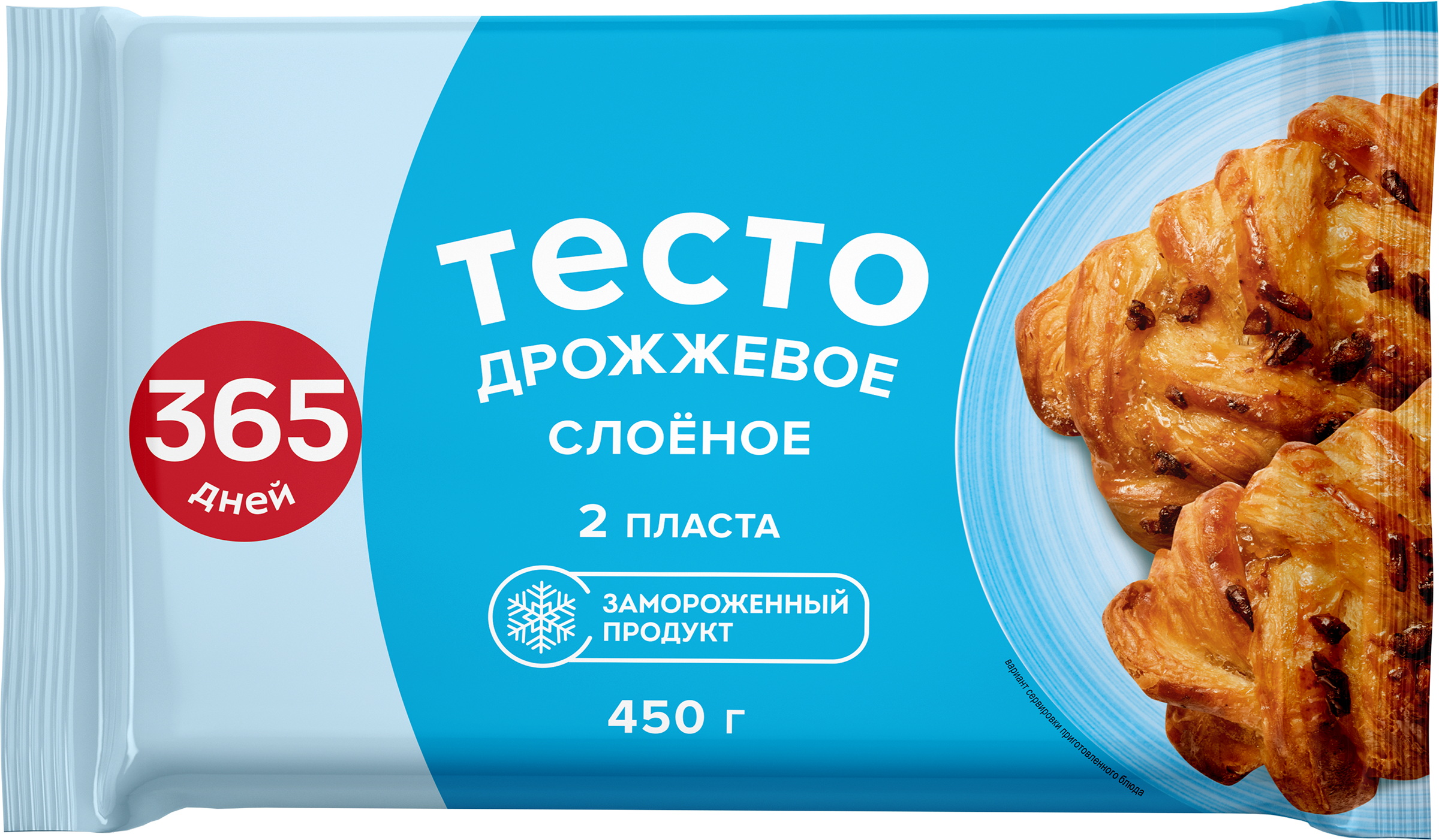 Изображение товара Тесто дрожжевое 365 ДНЕЙ Специальное слоеное 450г для домашней выпечки