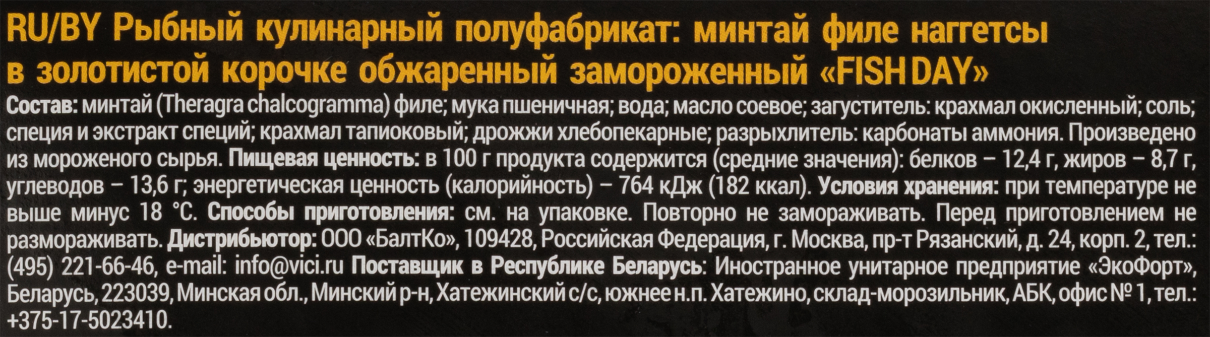 Превью изображения товара