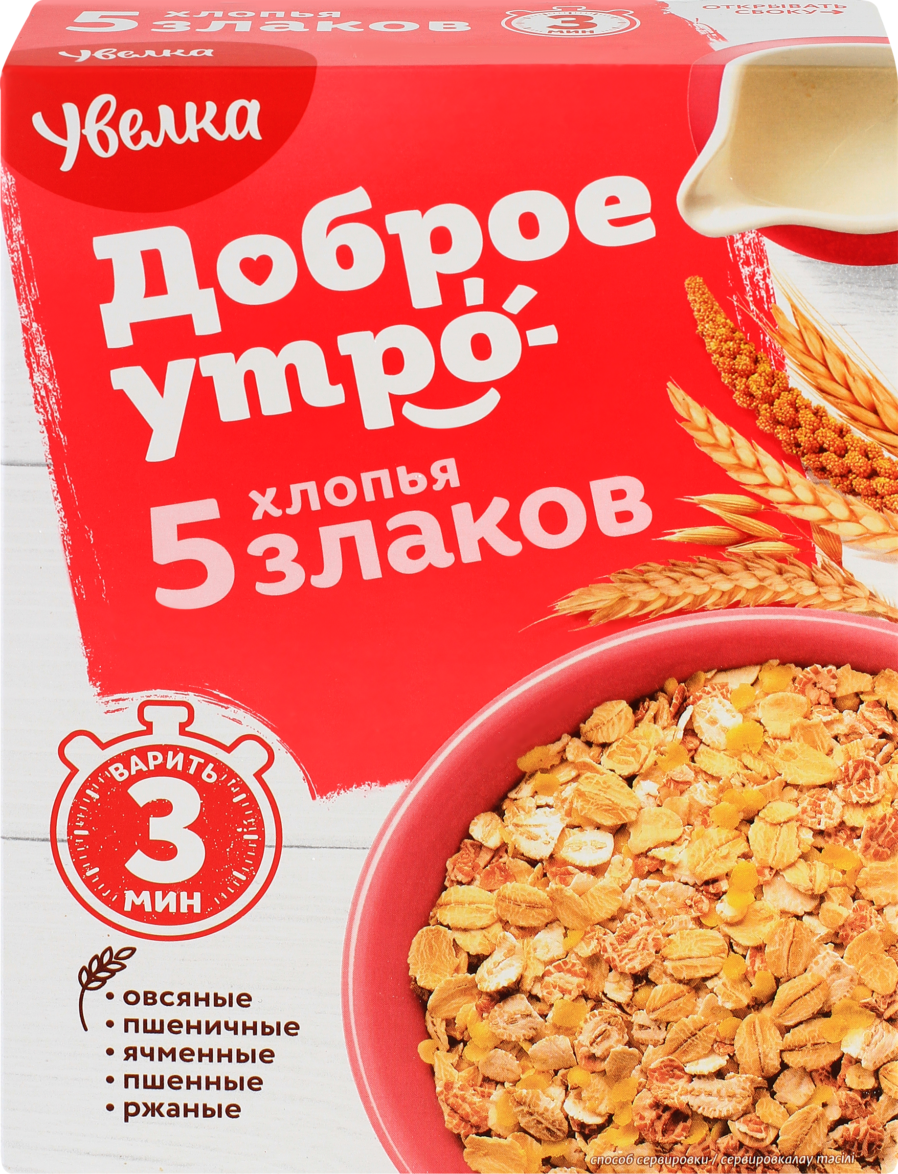 Изображение товара Хлопья УВЕЛКА 5 злаков, 350г