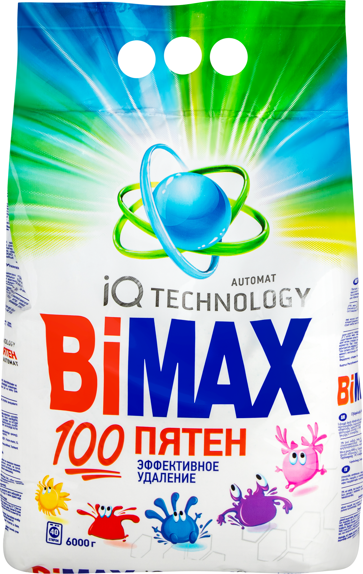 Изображение товара БИМАКС 100 пятен автомат универсальный стиральный порошок 6 кг