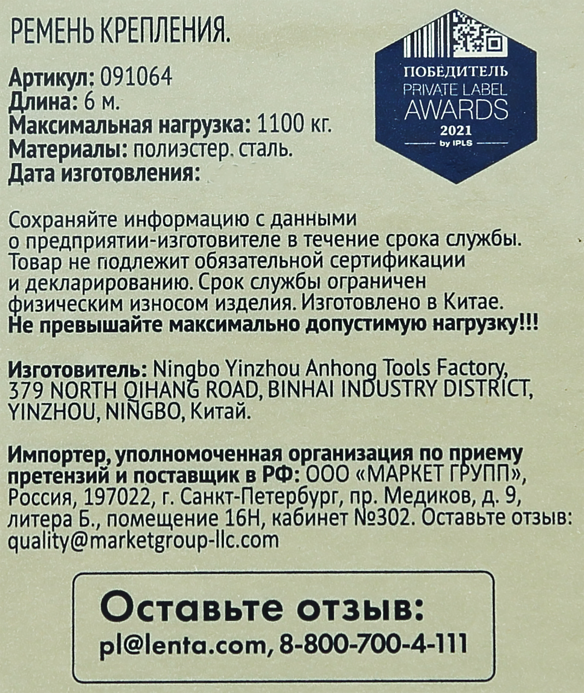 Превью изображения товара