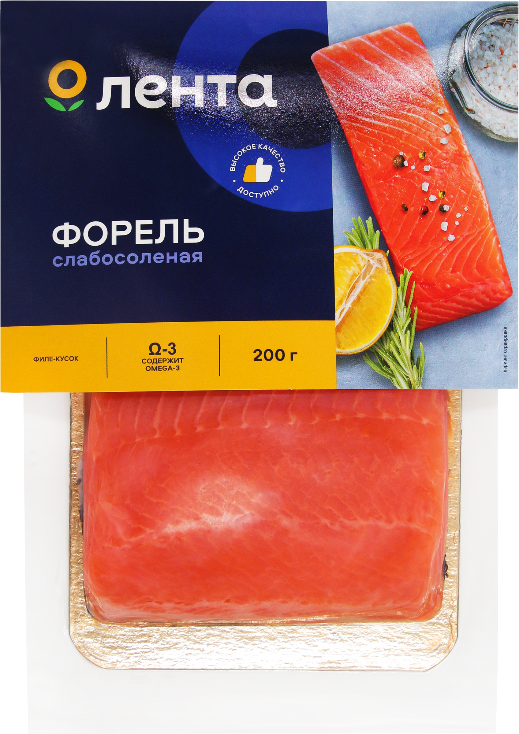 Изображение товара Форель слабосоленая ЛЕНТА филе-кусок 200г