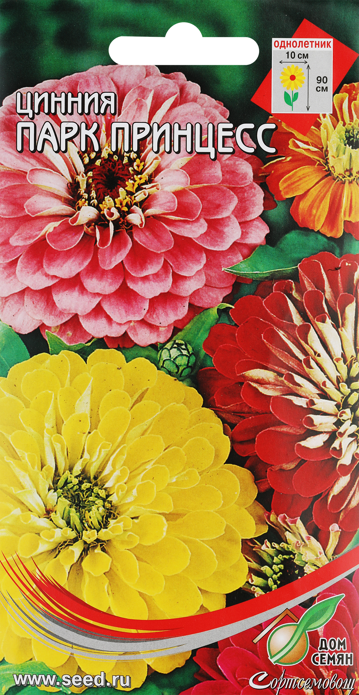 Изображение товара Семена ДОМ СЕМЯН Циния Парк Принцесс, 0,45г