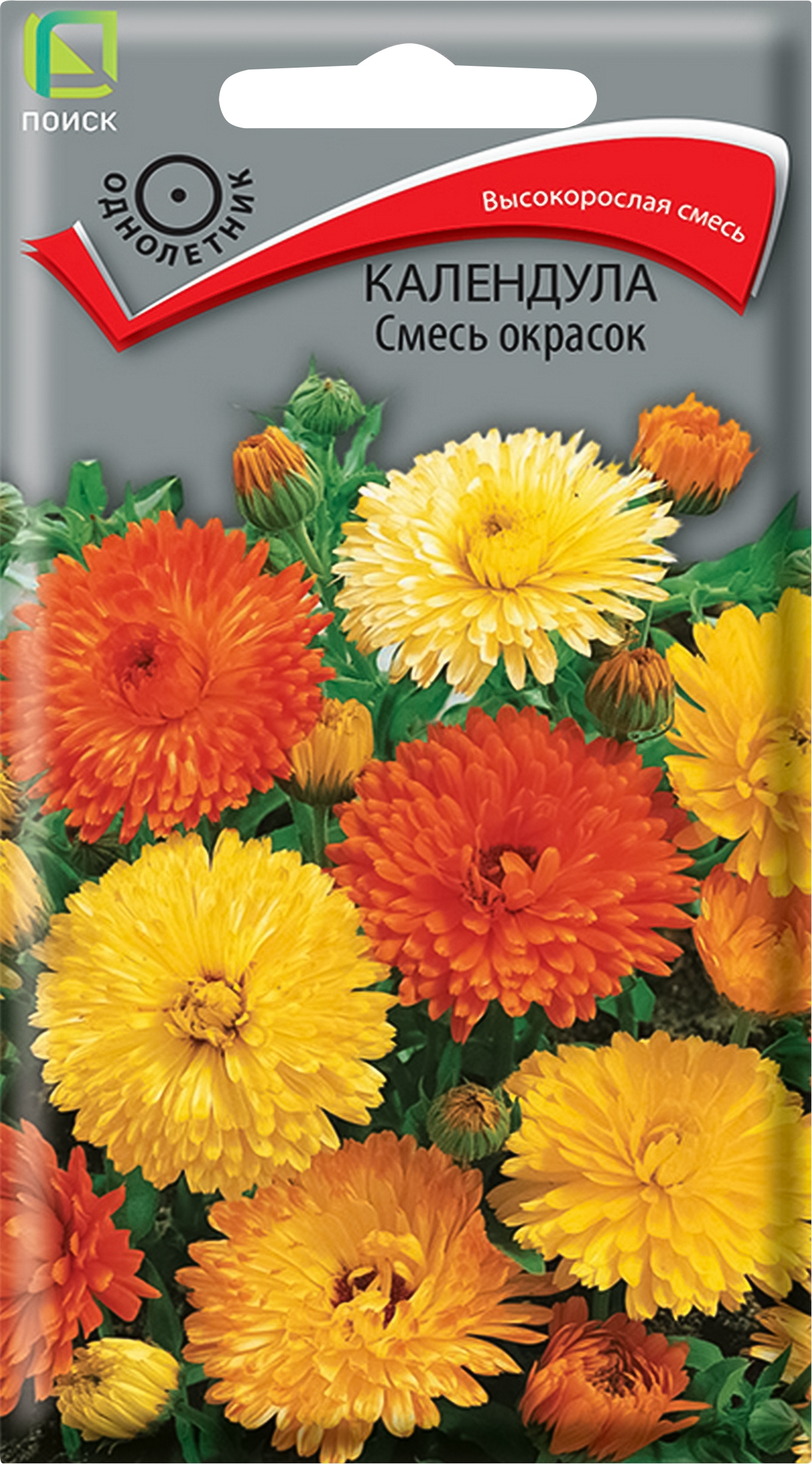 Изображение товара Семена ПОИСК Календула, смесь красок, 0,1г