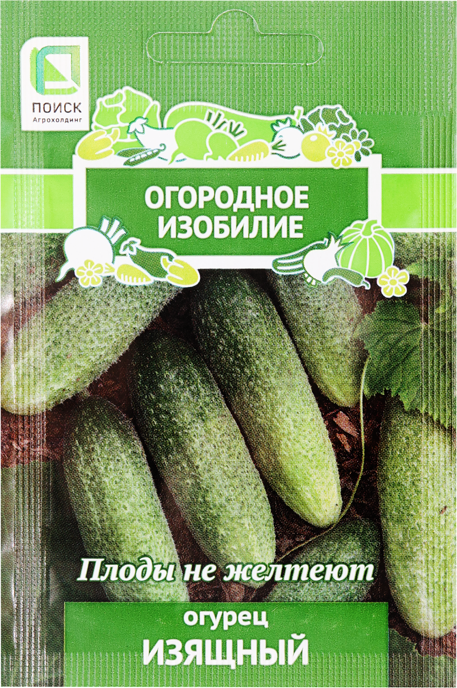 Изображение товара Семена ПОИСК Огурец Изящный, 0,5г