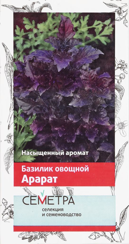 Изображение товара Семена ПОИСК Семетра, Базилик овощной Арарат, 0,25г