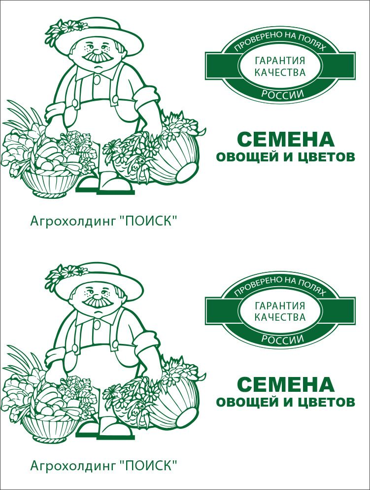 Изображение товара Семена ПОИСК Томат Челнок