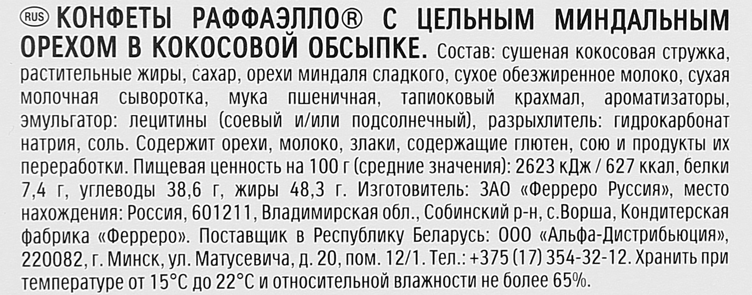 Превью изображения товара