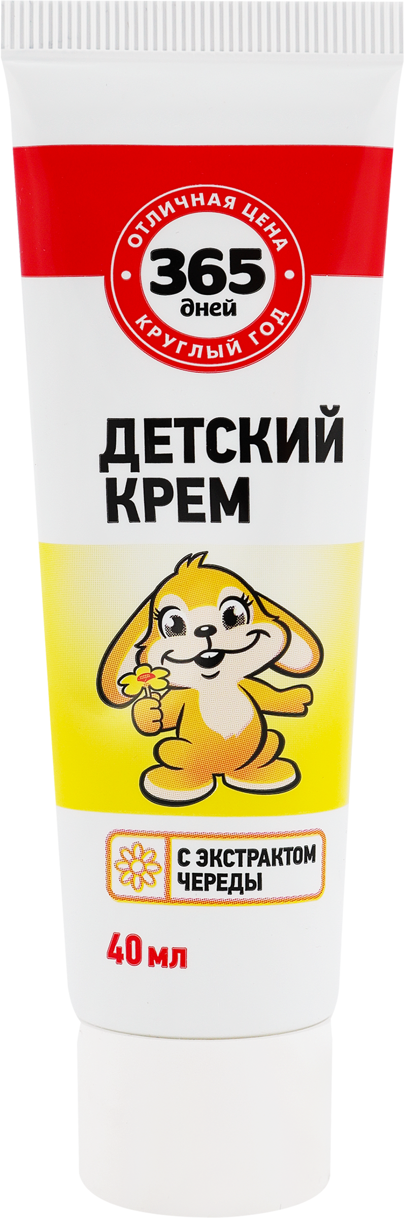 Изображение товара Крем детский 365 ДНЕЙ с экстрактом череды, 40мл