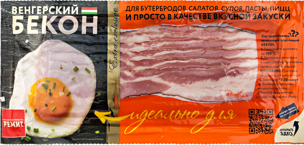 Изображение товара Бекон копчено-вареный РЕМИТ Венгерский, нарезка, 200г