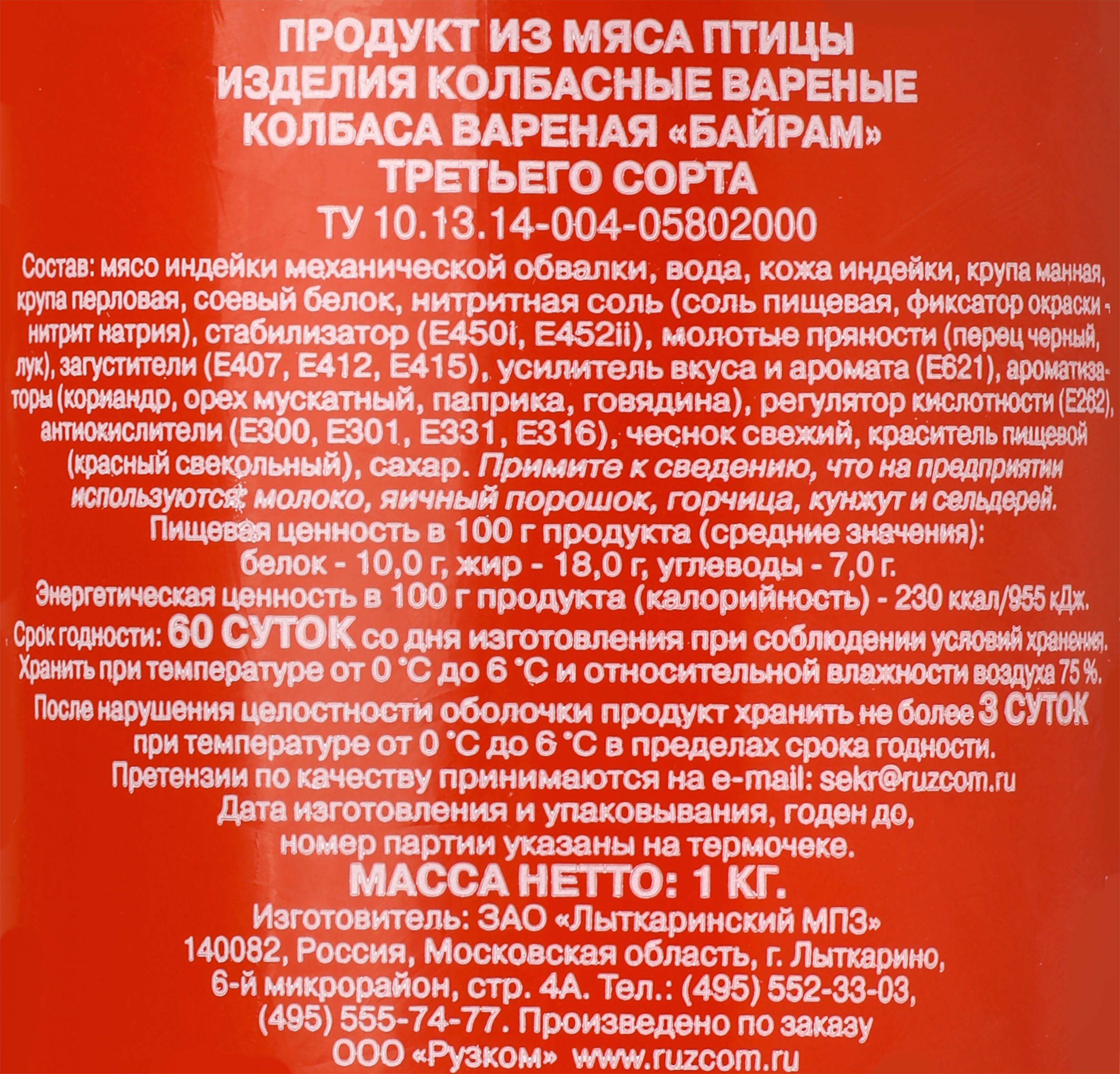 Превью изображения товара