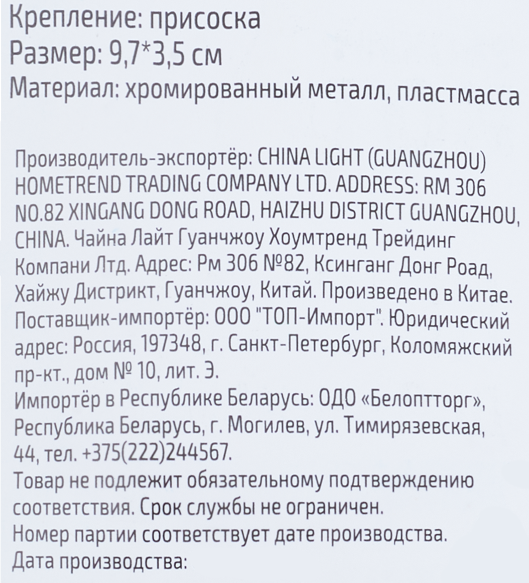 Превью изображения товара
