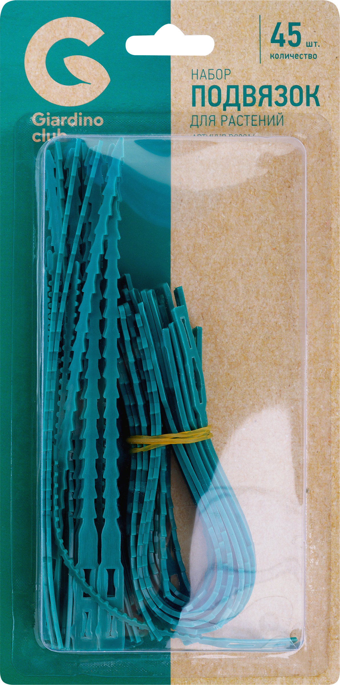 Изображение товара GIARDINO CLUB RC0014 Набор подвязок для растений 45 шт