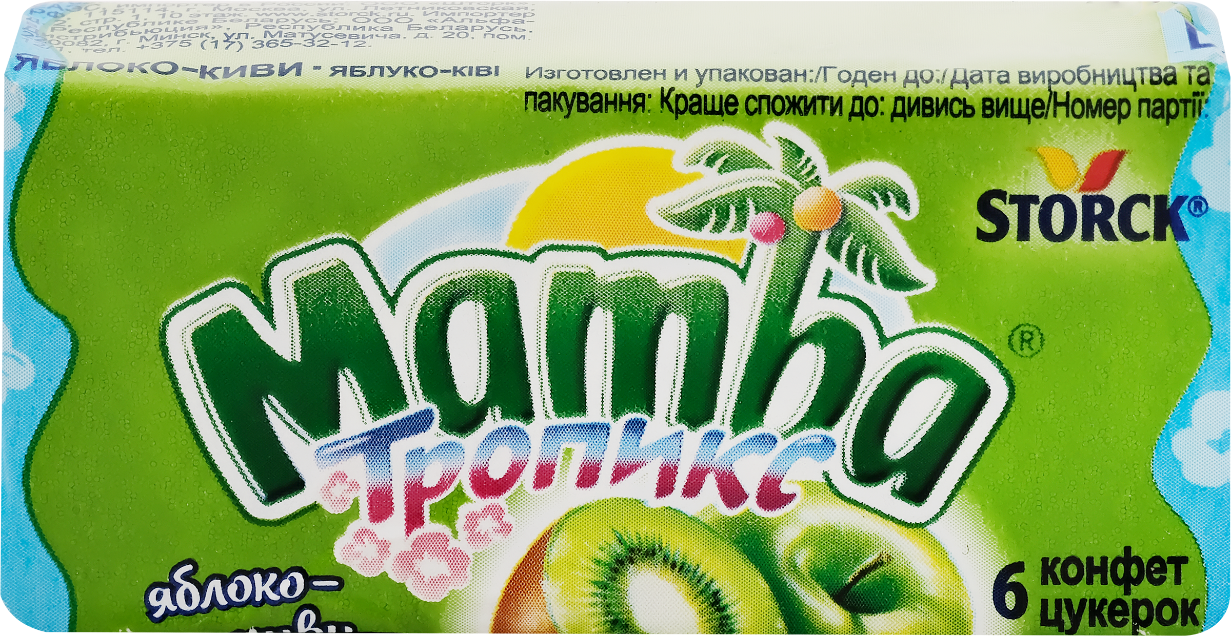 Изображение товара Конфеты жевательные MAMBA Тропикс, 26,5г