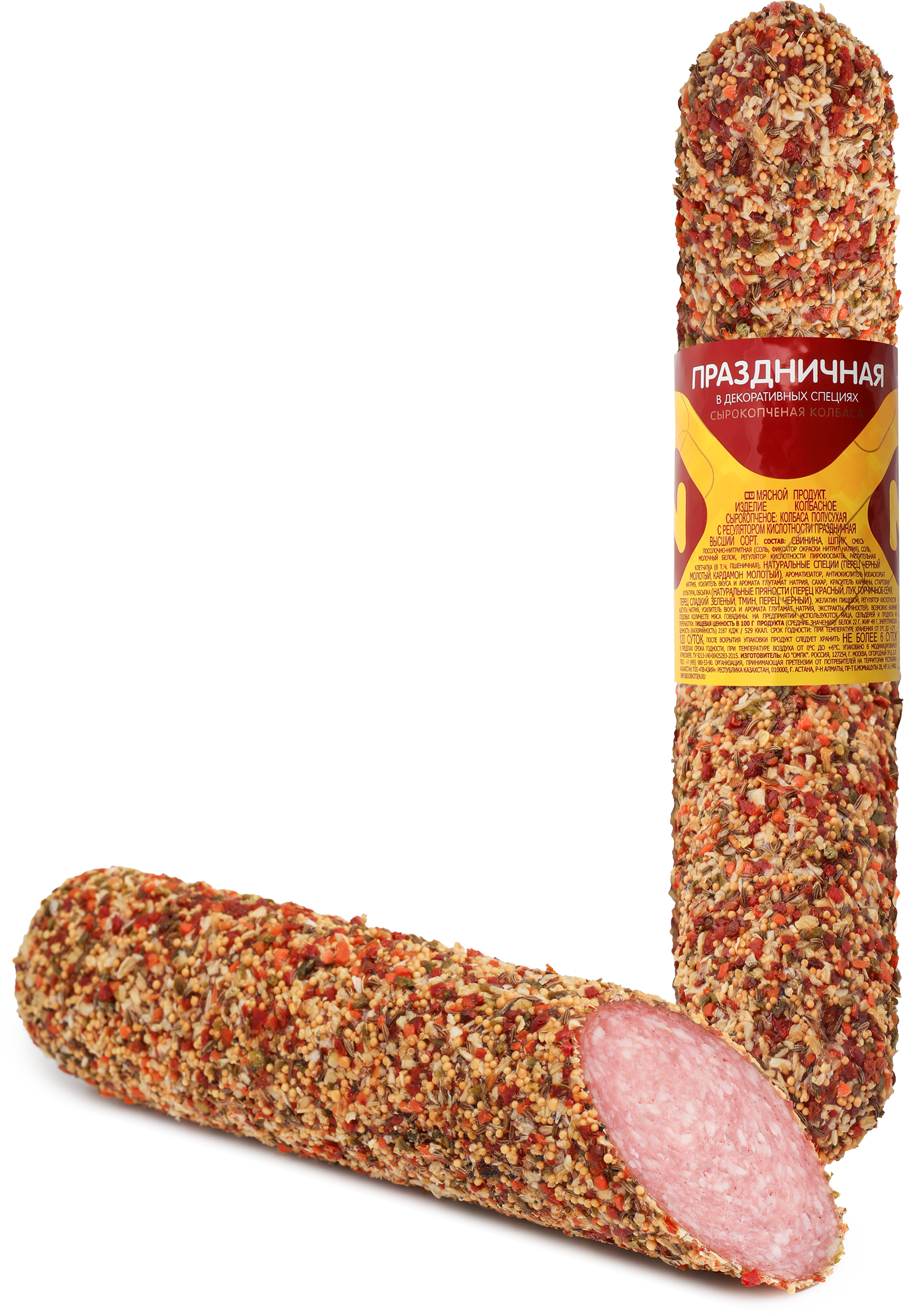 Изображение товара Колбаса сырокопченая ОСТАНКИНО Праздничная, весовая
