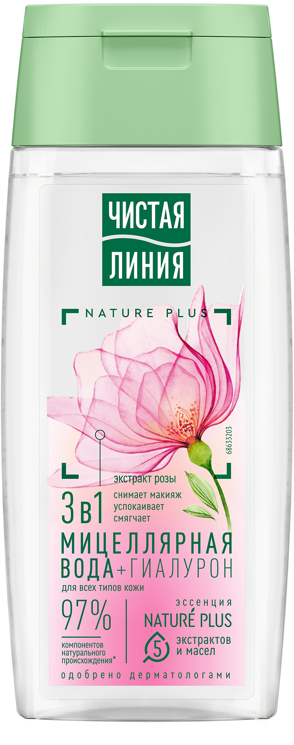 Изображение товара Вода мицеллярная для лица ЧИСТАЯ ЛИНИЯ 3в1 Цветочная, 100мл