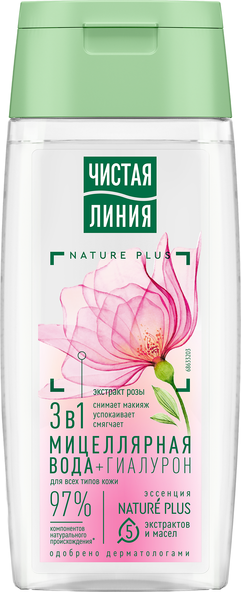 Изображение товара Вода мицеллярная для лица 3в1 Цветочная ЧИСТАЯ ЛИНИЯ 100мл