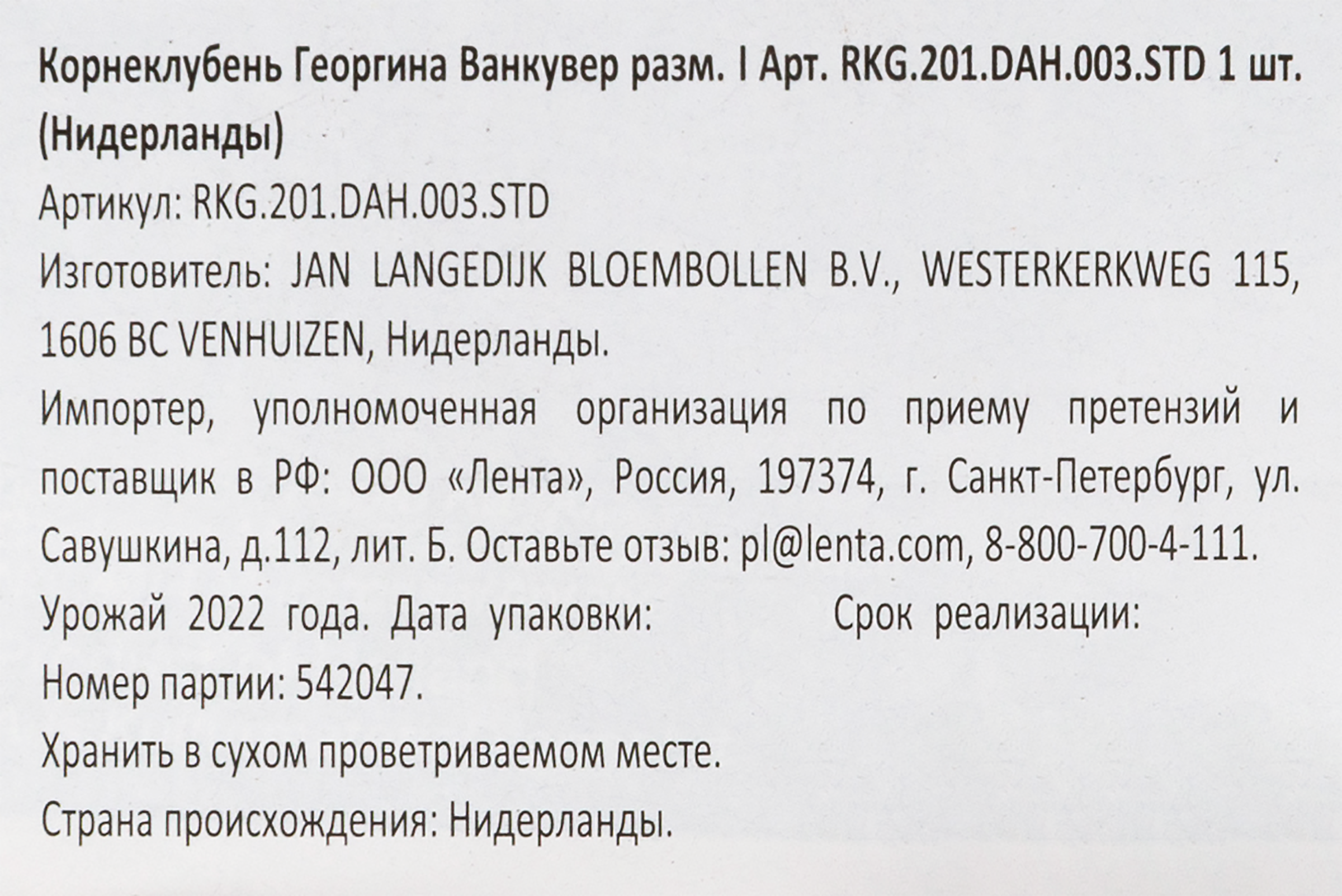 Превью изображения товара