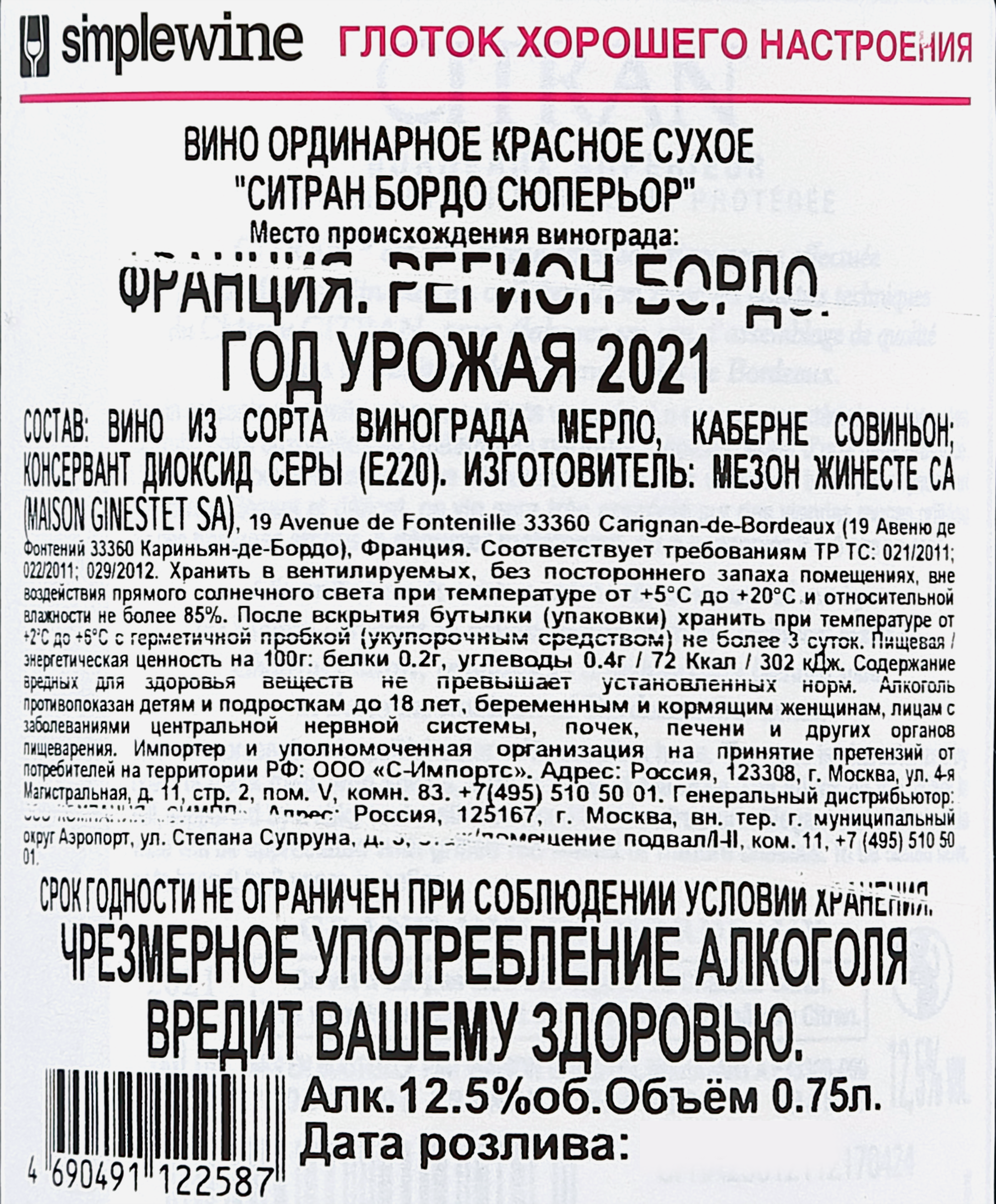 Превью изображения товара