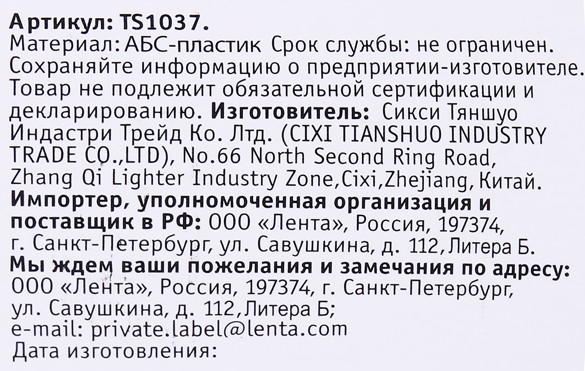 Превью изображения товара