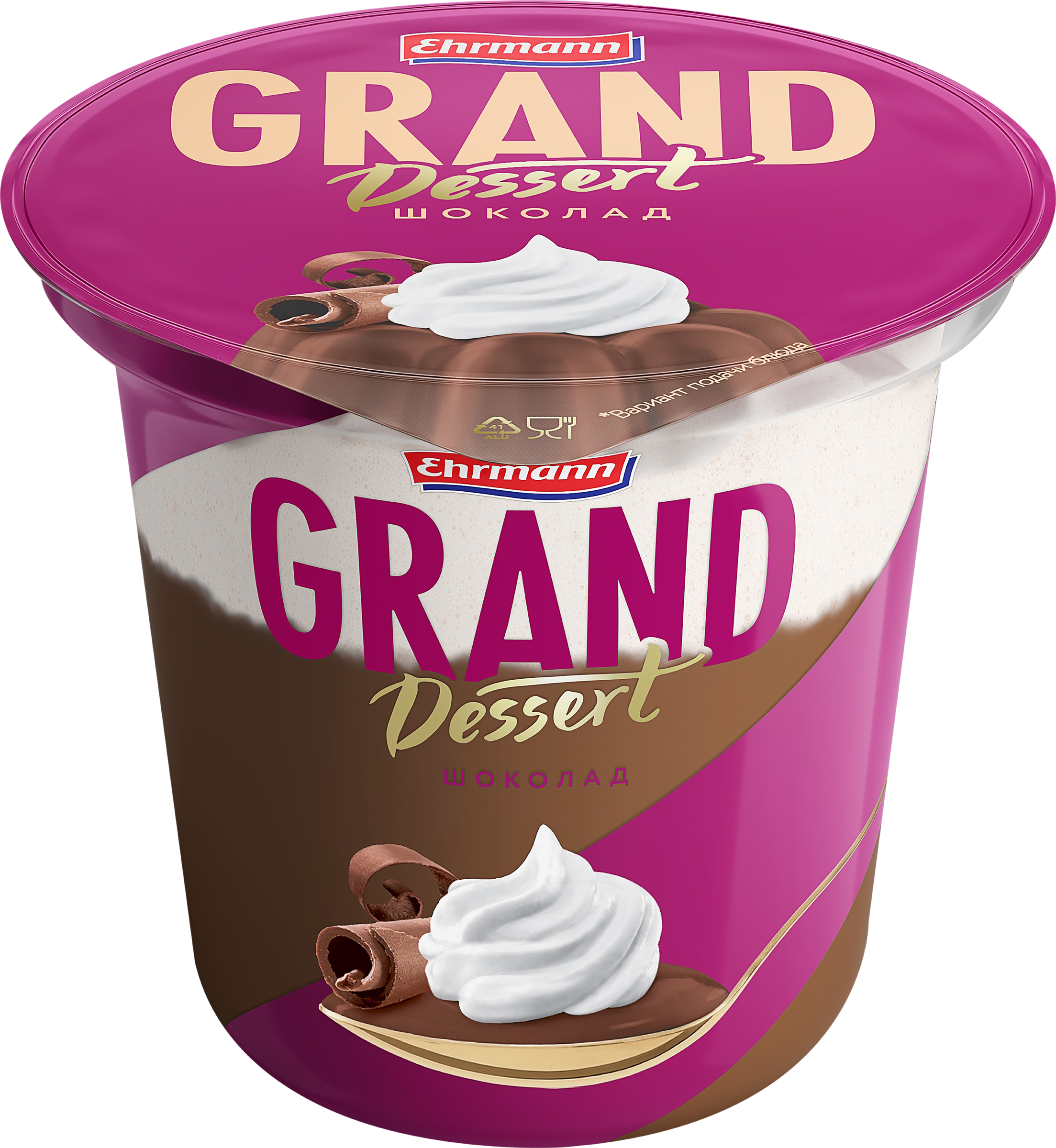 Изображение товара Пудинг молочный GRAND DESERT Шоколад 5,2% 200г - сливочный десерт кофе или чай