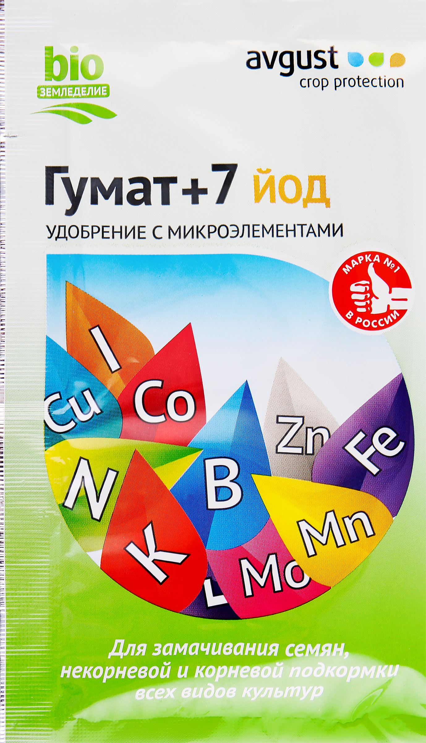 Изображение товара Удобрение AVGUST Гумат+7 йод, 25г