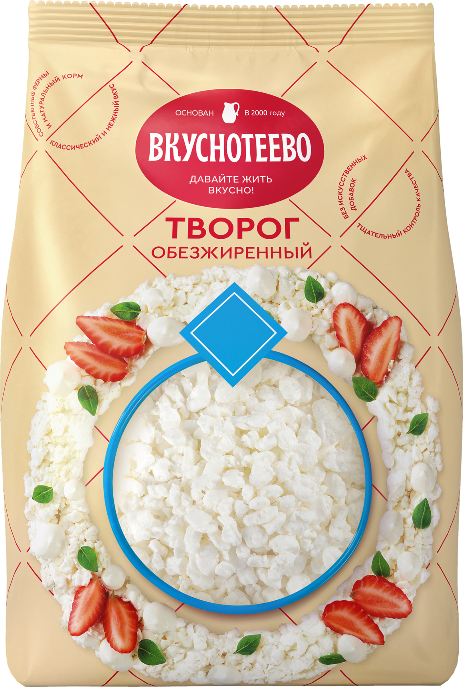 Изображение товара Творог ВКУСНОТЕЕВО 0,5% без жира и лактозы, 750 г натуральный продукт