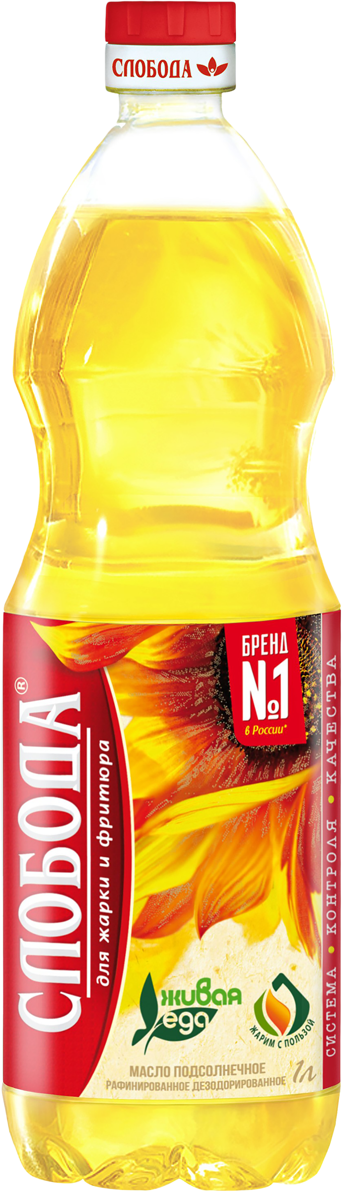 Изображение товара Масло подсолнечное для жарки и фритюра СЛОБОДА рафинированное дезодорированное высший сорт, 1000мл