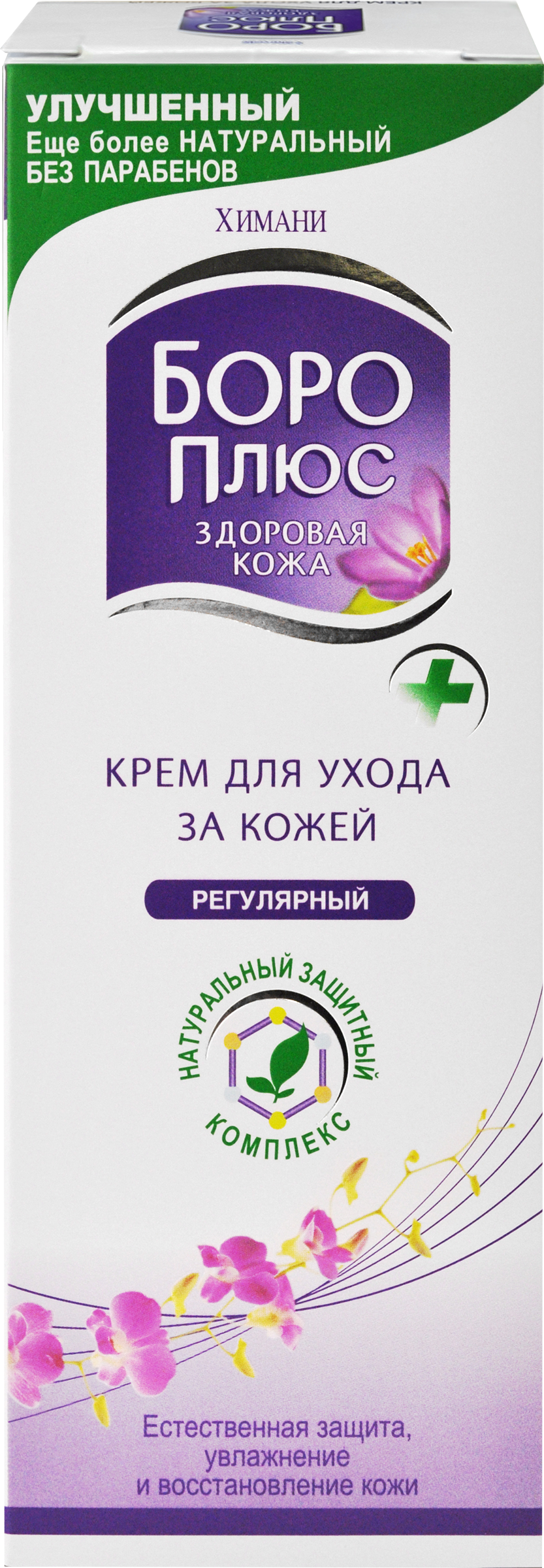 Изображение товара Крем для ухода за кожей BORO PLUS Регулярный без запаха 25 мл для всех типов кожи