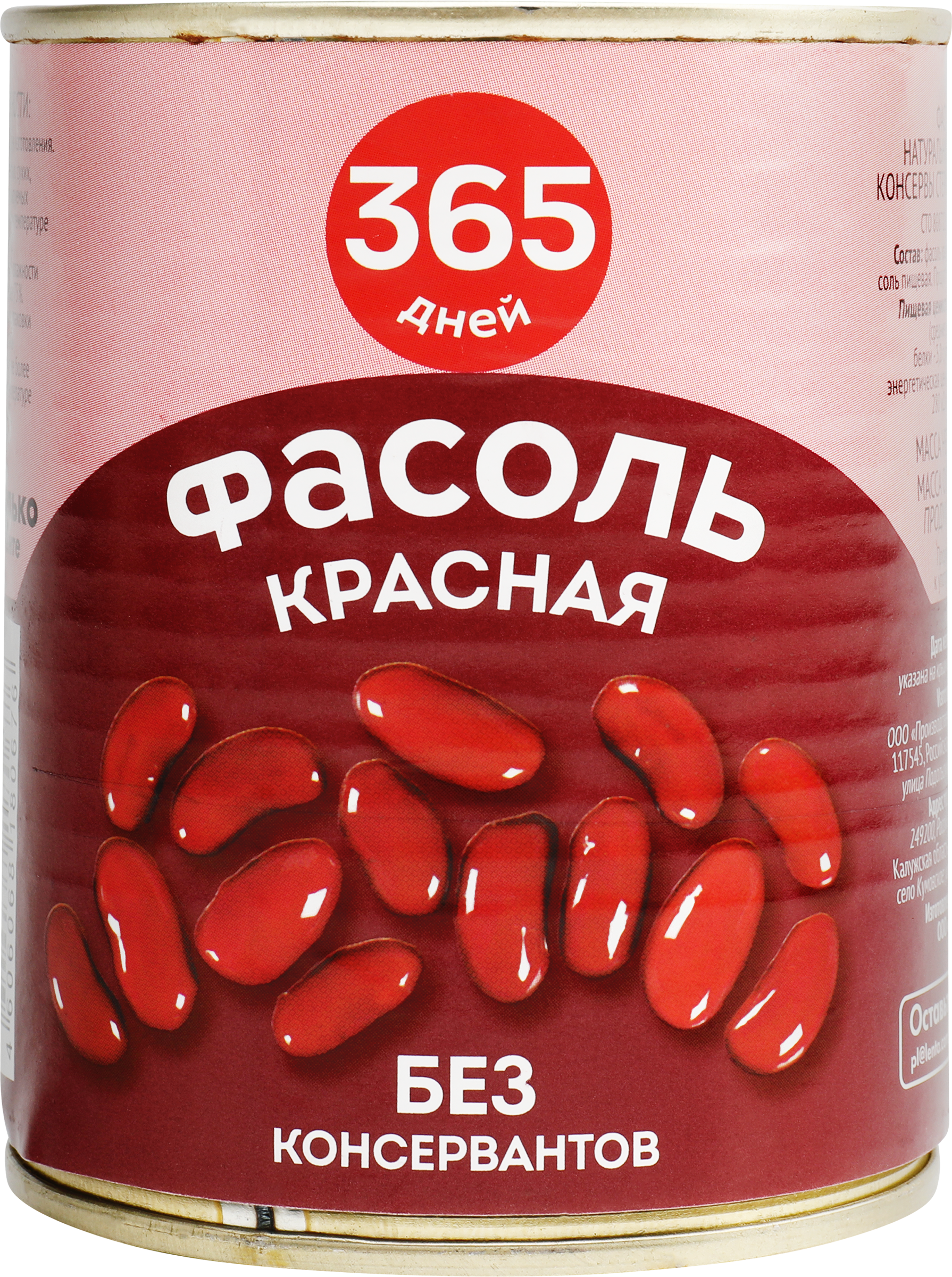 Изображение товара Фасоль красная 365 ДНЕЙ натуральная, 360г